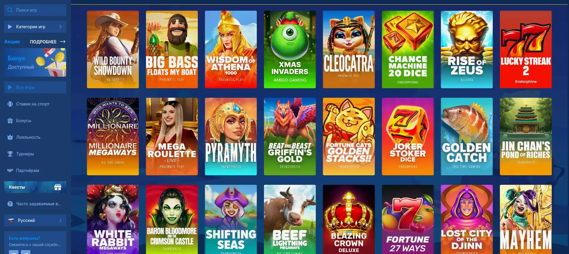 Игровой процесс в казино Кешер